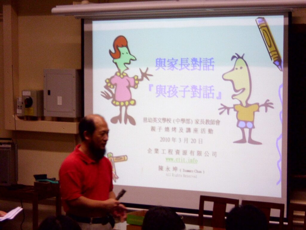 我們常以為「成長」屬於年輕人，是學生時期的專利，然而在陳永坤博士眼中，成長是橫跨一生的歷程，不分年齡、不限身份。從出生到離世前的那一刻，每個人都在經歷不同層次的成長。而關鍵不在於經歷了什麼，而是我們如何去理解、反思與回應這些經歷。