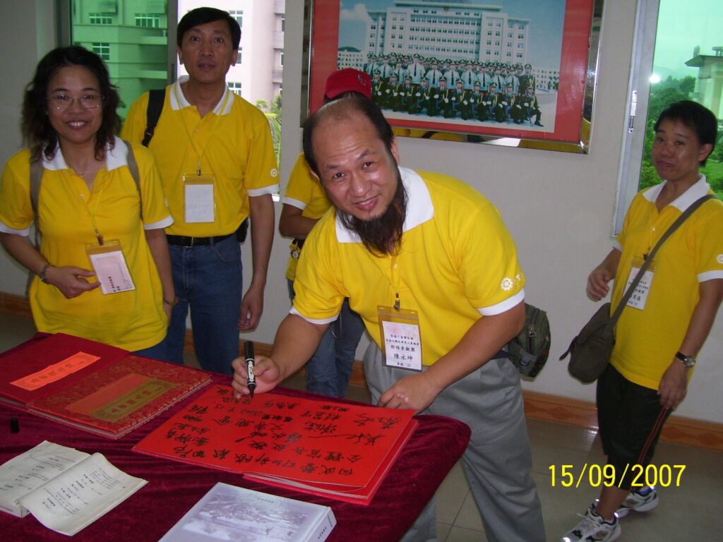 在陳永坤博士的生命教練旅程中,他始終相信:人與人之間,最深層的連結,不是透過說服,不在於教育,而是源自一場真正的「對話」。這不是閒聊,也不是高高在上的指導,而是一種以平等、尊重為基礎的交流方式。他認為,唯有放下身分與角色的高低,打開自己,聆聽他人,我們才能走進彼此的世界,並在過程中實現共同的成長。這不只是一種溝通的方式,更是一種修行,一種生活的態度。