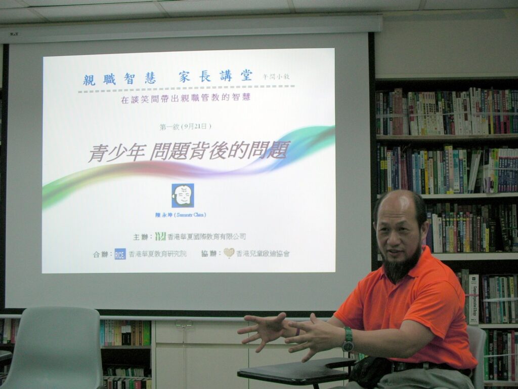 我們常以為「成長」屬於年輕人，是學生時期的專利，然而在陳永坤博士眼中，成長是橫跨一生的歷程，不分年齡、不限身份。從出生到離世前的那一刻，每個人都在經歷不同層次的成長。而關鍵不在於經歷了什麼，而是我們如何去理解、反思與回應這些經歷。