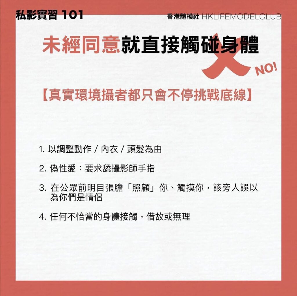 人體模特兒,對許多人來說,也許是一個陌生甚至敏感的詞語。但對香港體模社負責人小丁而言,這是她十多年來深耕不輟的信念與實踐。在2016年創立「香港體模社」後,小丁用一個又一個展覽、工作坊和訪談,去打破社會對裸體的誤解,也讓更多人重新認識「身體」的無限可能。