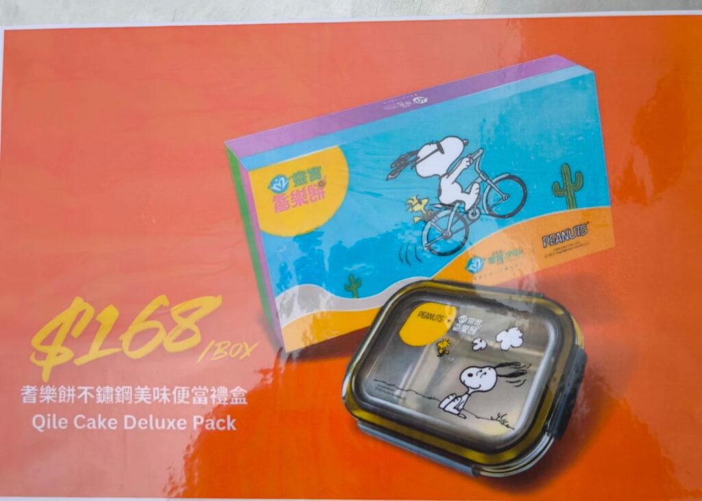 Effort Plus 與 同悅 一同走進社區,參與了一場充滿意義的義賣活動,為 基督教靈實協會 籌募善款,支援其多項長者及復康服務。活動於葵芳新都會廣場舉行,在人來人往之間,我們與市民一同見證了關愛的流動與傳遞。