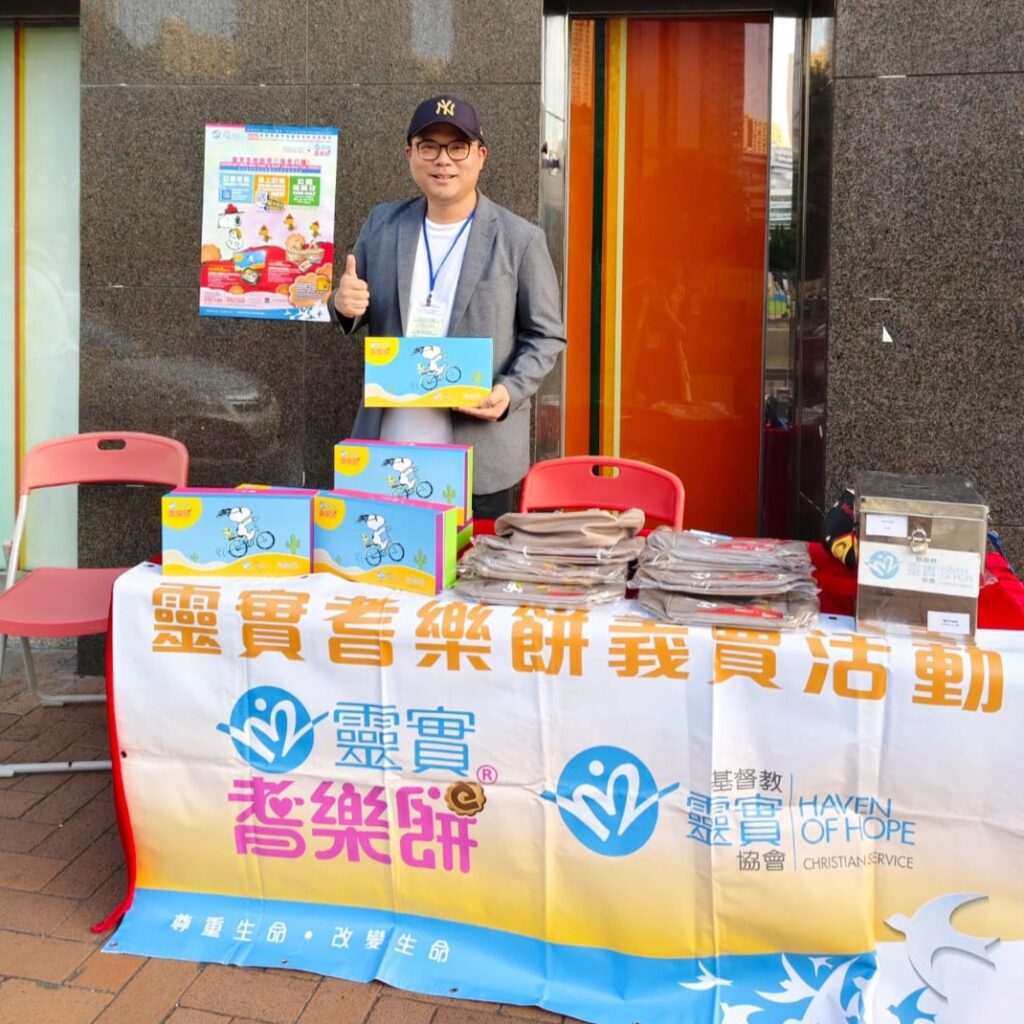 Effort Plus 與 同悅 一同走進社區,參與了一場充滿意義的義賣活動,為 基督教靈實協會 籌募善款,支援其多項長者及復康服務。活動於葵芳新都會廣場舉行,在人來人往之間,我們與市民一同見證了關愛的流動與傳遞。