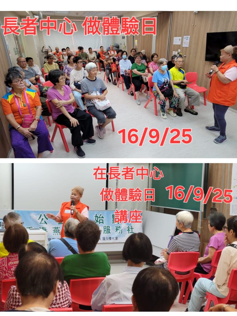 在香港這座繁忙都市裡，有一位女士默默耕耘了超過二十年，將愛與關懷實踐於每一個角落。她不是名人，卻是許多人心中的「燈塔」。她就是吳秋燕女士，朋友們親切地稱她為燕姐。她的故事沒有華麗的開場，卻處處充滿真情與毅力。從教會到社區，從家庭到街坊，她以一己之力，撐起無數人的希望。