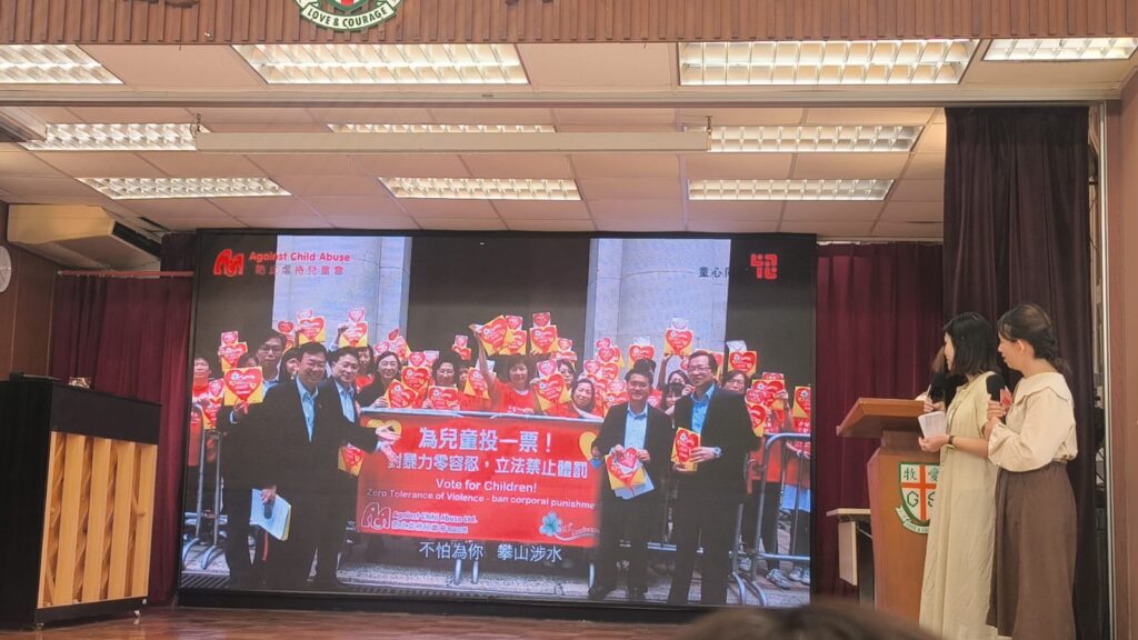 在孩子尚未長大的世界裡,每一份溫柔的陪伴,都是照亮他們未來的一束光。2025年11月15日,一場充滿感動與希望的嘉許禮,在溫暖的掌聲中展開。防止虐待兒童會(ACA)隆重舉行一年一度的義工嘉許禮,向一群默默付出、無私守護的義工、企業與團體致上最誠摯的謝意。這不只是一場表揚,更是一場對社會責任的凝視;不只是感謝,更是一場關於「同行」的深刻回應。