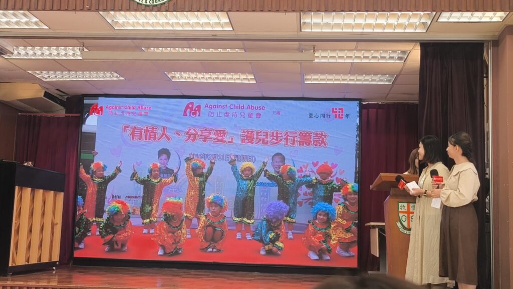 在孩子尚未長大的世界裡,每一份溫柔的陪伴,都是照亮他們未來的一束光。2025年11月15日,一場充滿感動與希望的嘉許禮,在溫暖的掌聲中展開。防止虐待兒童會(ACA)隆重舉行一年一度的義工嘉許禮,向一群默默付出、無私守護的義工、企業與團體致上最誠摯的謝意。這不只是一場表揚,更是一場對社會責任的凝視;不只是感謝,更是一場關於「同行」的深刻回應。