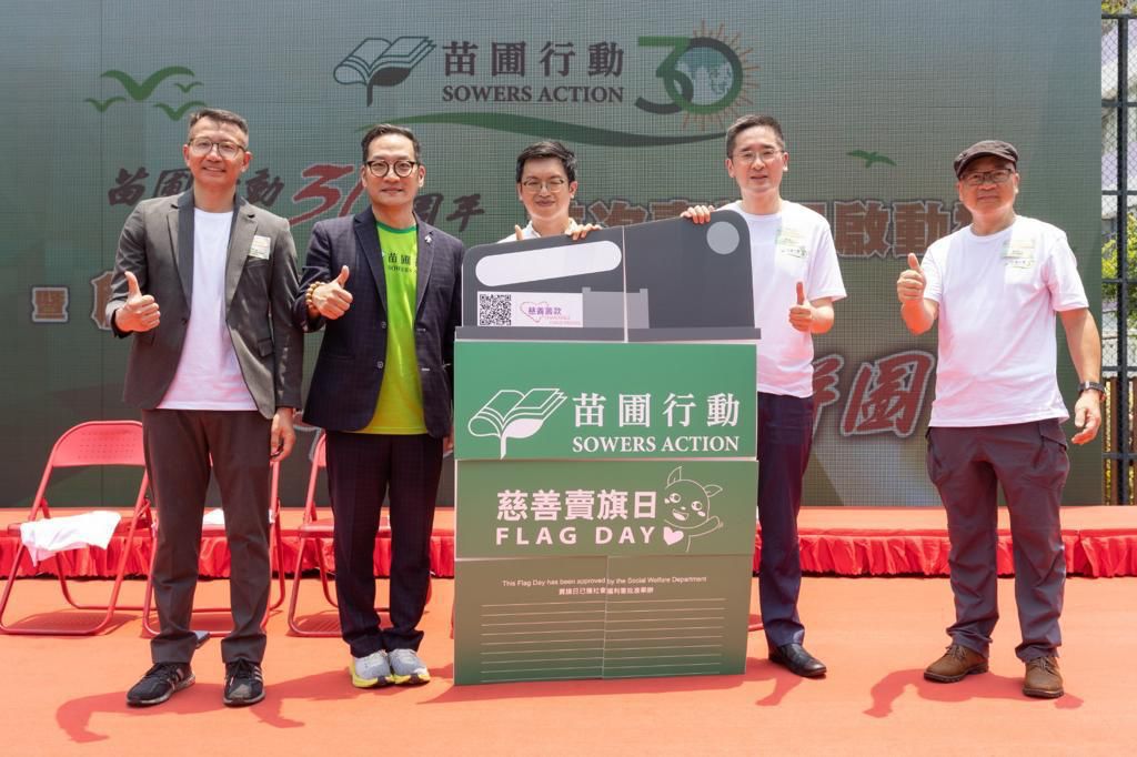 在公益這條路上,有人以熱情點燃行動,有人以制度穩固根基。李殷傑Raymond則選擇以腳踏實地的方式,推動團隊協作、建立透明機制,義務為公益注入長遠發展的力量。從銀行界到非牟利組織,他始終相信,公益不只是一次次感動人心的行動,更是一場需要專業與責任的長期建設。他的故事平實而深刻,展現出持續推動公益的力量,一步步為團體帶來穩定與成長。