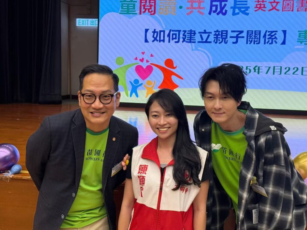 在公益這條路上,有人以熱情點燃行動,有人以制度穩固根基。李殷傑Raymond則選擇以腳踏實地的方式,推動團隊協作、建立透明機制,義務為公益注入長遠發展的力量。從銀行界到非牟利組織,他始終相信,公益不只是一次次感動人心的行動,更是一場需要專業與責任的長期建設。他的故事平實而深刻,展現出持續推動公益的力量,一步步為團體帶來穩定與成長。