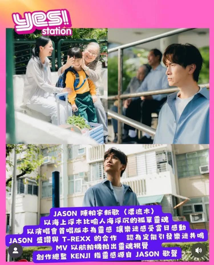 在香港這座節奏急促的城市裡,許多家庭都在追求理想與現實的平衡。有人選擇穩妥,有人選擇放手一搏。而熹媽,一位童星的母親,曾經歷過視力受損的低谷,也曾在家庭計劃中面對過艱難的抉擇。但她和丈夫用愛、承諾與教育哲學,打造出一個讓孩子自由成長、學習責任與堅韌的家庭環境。這不僅是一個關於母親的故事,更是一個關於人生選擇、信念與勇氣的旅程。