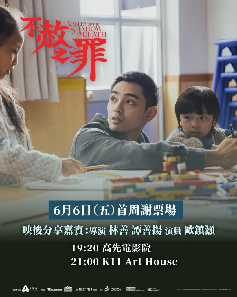 在香港這座節奏急促的城市裡,許多家庭都在追求理想與現實的平衡。有人選擇穩妥,有人選擇放手一搏。而熹媽,一位童星的母親,曾經歷過視力受損的低谷,也曾在家庭計劃中面對過艱難的抉擇。但她和丈夫用愛、承諾與教育哲學,打造出一個讓孩子自由成長、學習責任與堅韌的家庭環境。這不僅是一個關於母親的故事,更是一個關於人生選擇、信念與勇氣的旅程。