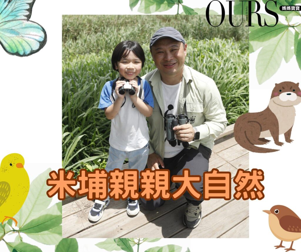 在繁忙的都市生活中,很多媽媽在家庭與工作之間疲於奔命。但有一位媽媽,卻選擇在這樣的生活節奏中,帶著孩子一起走進鏡頭前的世界,開啟一段不一樣的親子旅程。她不是全職藝人,而是一位雙職媽媽——白天是有多年經驗的客戶服務員,下班後是孩子成長路上的同行者與啟發者。她,就是我們今天的主角:熹媽。