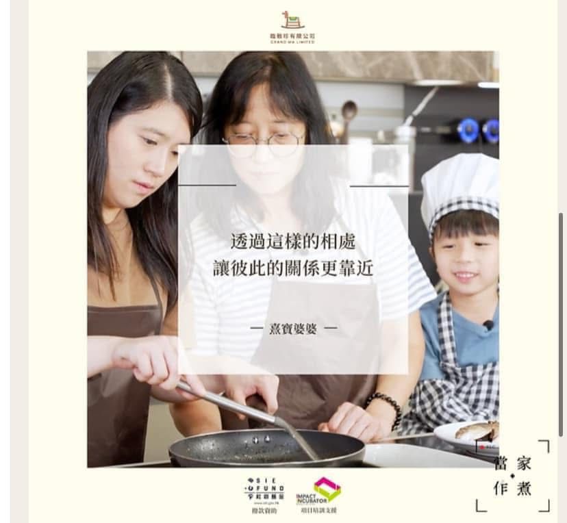 在繁忙的都市生活中,很多媽媽在家庭與工作之間疲於奔命。但有一位媽媽,卻選擇在這樣的生活節奏中,帶著孩子一起走進鏡頭前的世界,開啟一段不一樣的親子旅程。她不是全職藝人,而是一位雙職媽媽——白天是有多年經驗的客戶服務員,下班後是孩子成長路上的同行者與啟發者。她,就是我們今天的主角:熹媽。