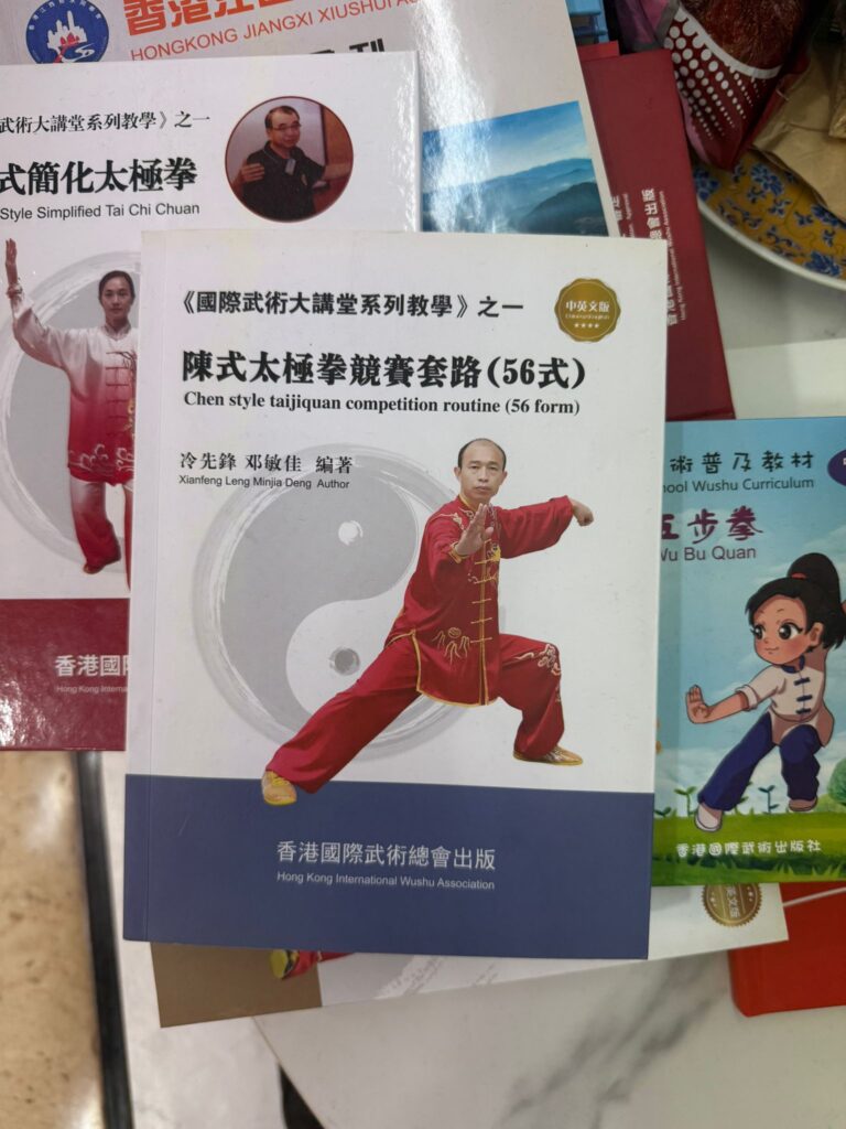 在武術的世界裡,有人一生追逐勝負,也有人選擇沉澱自己,把功夫化作生活的修行。冷先鋒——全國太極拳冠軍、當代太極拳名家,他的名字曾在比賽場上響亮無比,但他選擇的路,卻不止於此。從少年為了自保而學拳,到如今將太極帶進社區、學校,甚至家庭,他用三十年的堅持,走出一條「拳在人心」的傳承之路。