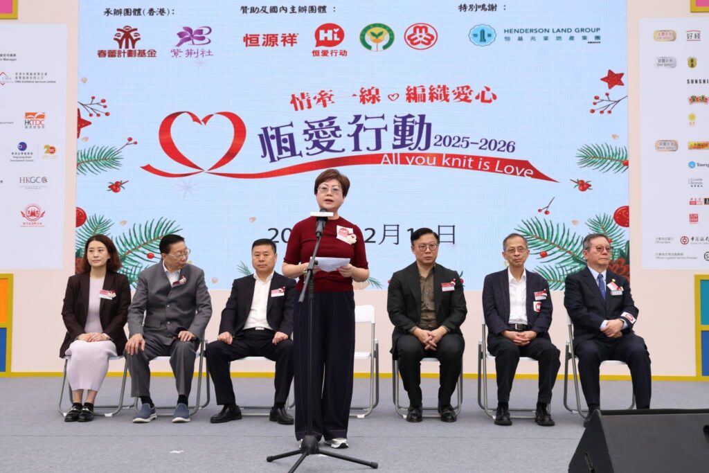 今日12月13日,「情牽一線‧恆愛行動啟動禮」在工展會大舞台舉行,為今年主題為「恆愛行動20載‧情暖聖誕」的系列活動正式揭開序幕。啟動禮上,春蕾計劃基金及紫荊社主席、同時也是「恆愛行動」港澳台組委會負責人的周潔冰博士,分享到這個行動的初心與20年的堅持,讓台上台下不少人都深受觸動。