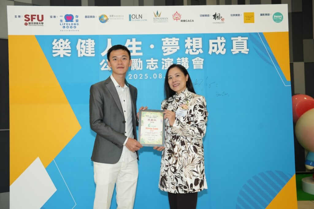 他是一位年輕的視障人士，卻用清晰的內心視野，走出屬於自己的人生道路。他不是醫生，卻用同理心療癒無數人的情緒創傷。他說自己與時間在賽跑，因為不知道哪一天，眼前的世界會完全黑暗。但他沒有悲觀，更沒有放棄。這位叫林昇嶫(Elvin)的青年，正用自己的故事，照亮別人的人生。