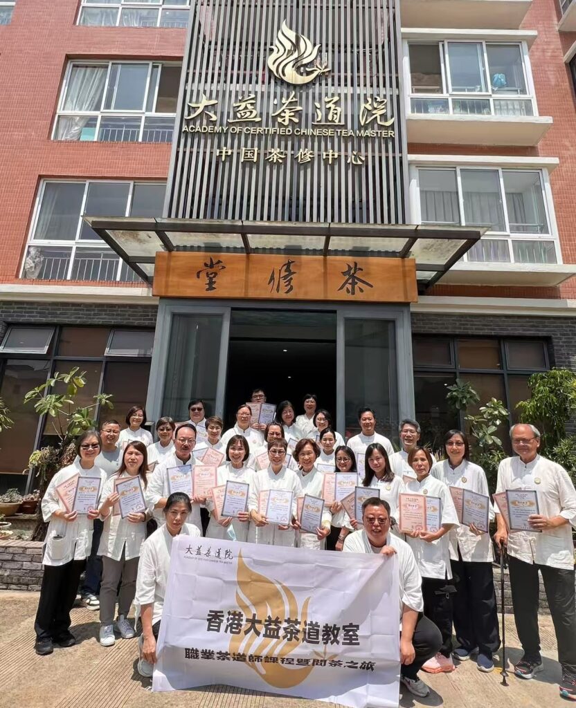 在這個講求效率與速度的時代,仍有人選擇放慢腳步,細細品味生活的每一刻。朱少榮Sammy便是其中之一。多年來,他在茶道的世界裡鑽研,從最初的一門興趣課開始,到後來深入研習中國茶文化,茶不再只是日常飲品,而是一種修心、修身的方式。這篇訪問,讓我們走進朱先生的茶道旅程,了解他如何透過學茶、品茶、教茶,將中國文化的精神內化於生活,並推廣至下一代。特別值得一提的是,他對香港大益茶道教室的肯定,更讓人看見這片茶香背後的文化深度與教育價值。