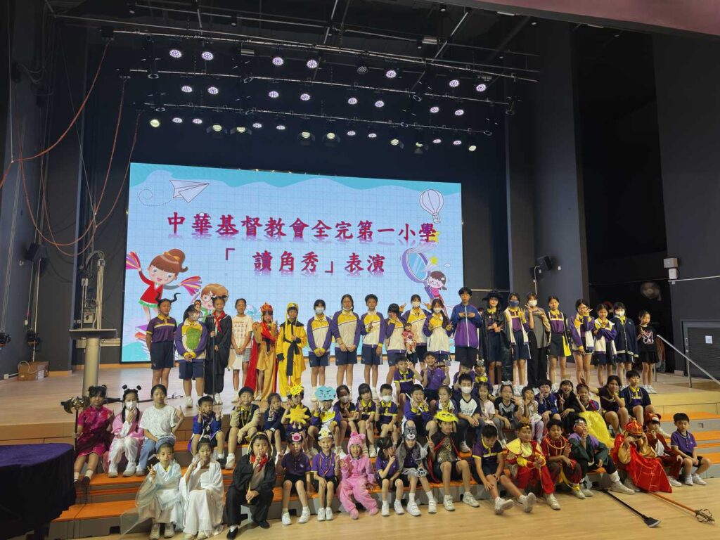 在香港的教育界，有不少校長以創新理念、堅定信念默默耕耘，他們不是為了名利而來，而是因為心中有一團火，願意為學生點亮前路。中華基督教會全完第一小學的譚光德校長，便是其中一位。從課程主任到校長，他的教育之路，既有曲折，也見堅持。在這次訪談中，他分享了自己的故事，讓人聽完深受觸動。