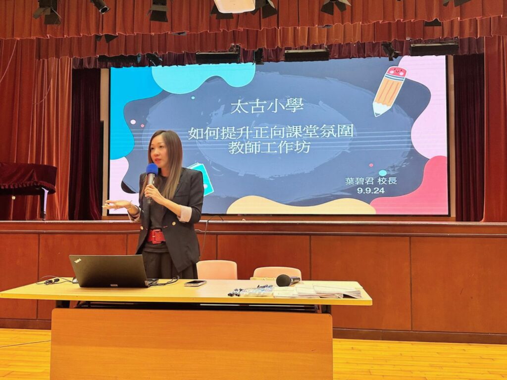 太古小學的故事,不只是關於一所百年學府的傳承,更是一場關於教育初心的革新。當葉碧君校長接掌這間由企業支持、擁有悠久歷史的小學時,她選擇走上一條與眾不同的路——讓知識與快樂同行,讓學習不止於成績。從推行正向教育,到建立每個孩子都能發光的舞台,葉校長以溫柔的堅定,重新定義了「學會做人」與「快樂成長」的真正意義。這場教育旅程,像一股暖流,悄悄改變著學生、家長,甚至整個校園的氣質。