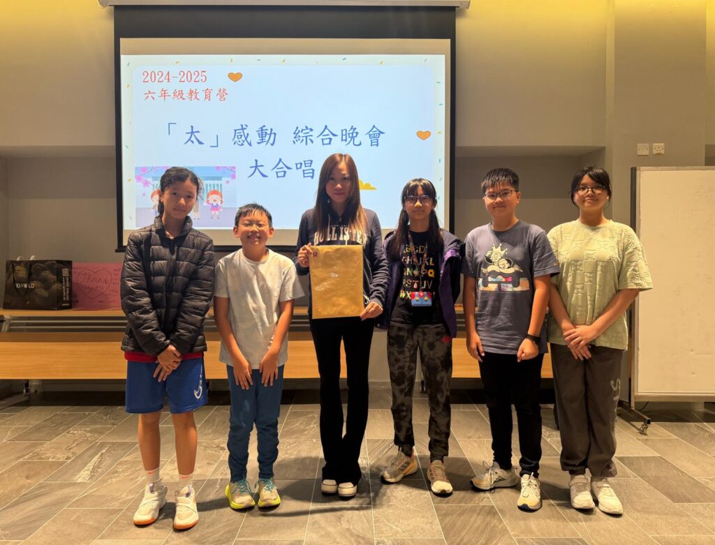 在一個孩子們多半被功課和考試壓得喘不過氣的教育環境裡,香港太古小學卻走出了一條截然不同的路。這所學校的校長葉碧君,正用她獨有的溫度與創意,將教育變得真實、有趣又貼近生活。她相信,學校不應只是知識的堆砌場所,而應該是孩子們探索世界、認識自己、建立價值觀的起點。從回收裝飾、職業體驗,到創新課程設計,她和團隊讓學習變成一種生活方式,也讓孩子在這個學習旅程中獲得真正的快樂與成長。