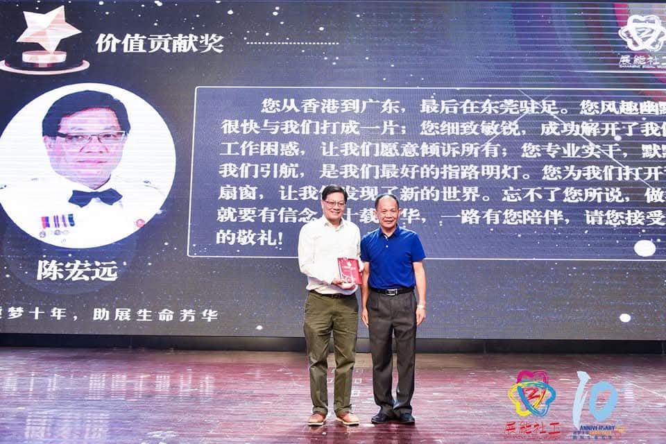 他說自己是戰後五十年代出世的第一批。「屋企窮」是事實,但比貧窮更深刻的,是家裡對規矩與讀書的堅持——那種堅持,後來成了他做人做事的底氣。陳宏遠的語氣不浮誇,談家族也不刻意煽情;但當他一層層講下去,你會明白:一個人為什麼會走上「助人」這條路,往往不是某一天的頓悟,而是從小被生活慢慢塑造出來的習慣。