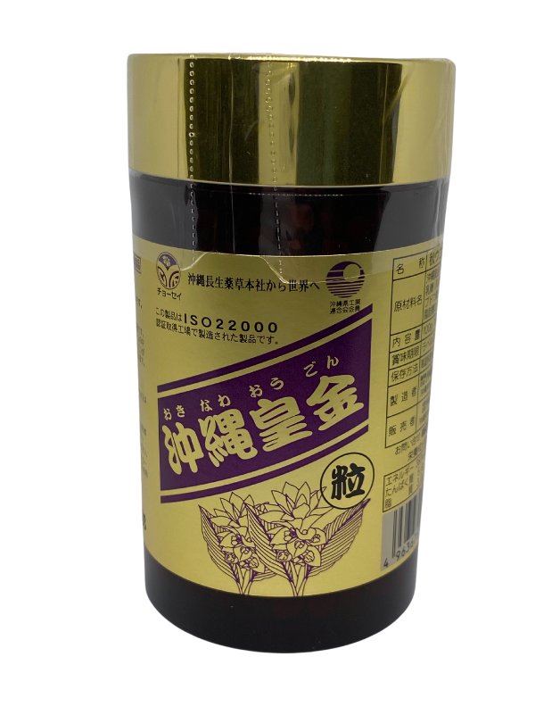 薑黃為薑科薑黃屬植物，秋季薑黃幾乎沒有苦味，是世界各地烹飪中常用的香料。在烹調食物裡會加添來著色和當作香料使用，增加菜餚的色香味，或是直接用來煮湯煮菜。印度咖哩中的黃色就是薑黃，與我們平常吃的生薑是不同的。