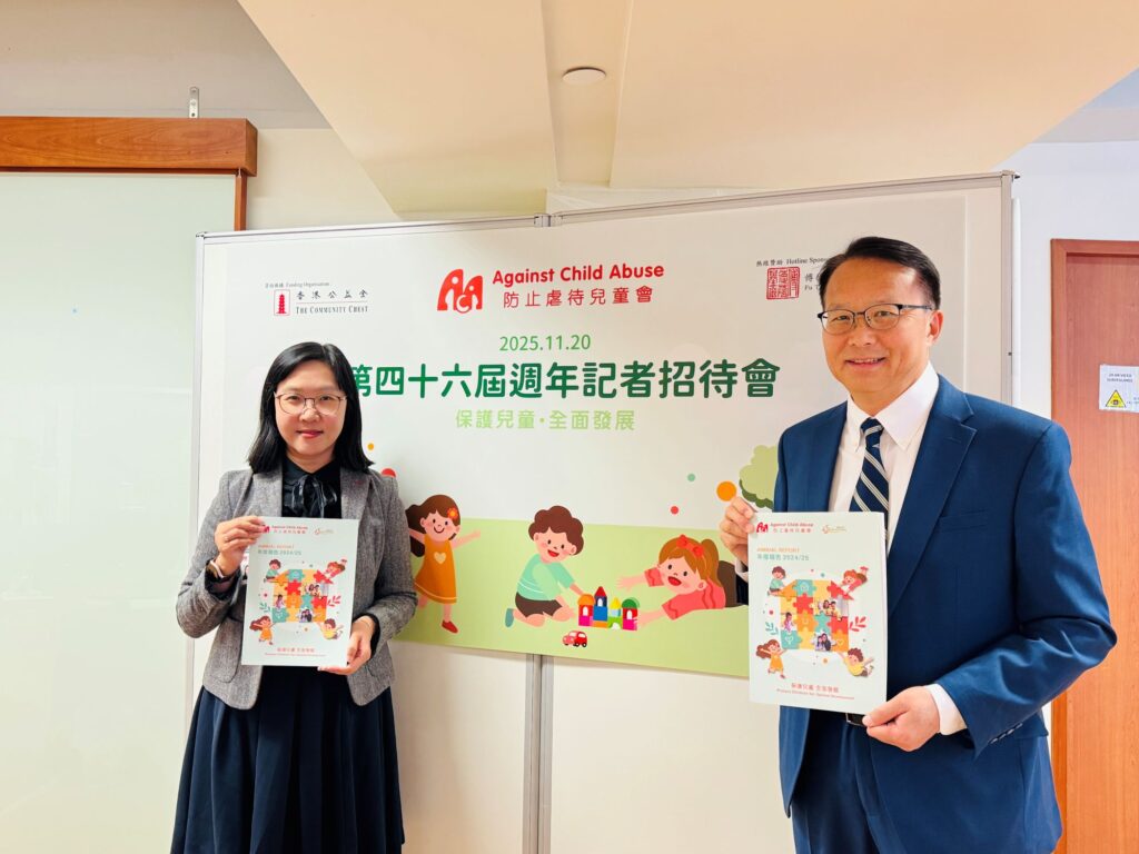 在香港，有一個機構默默耕耘了超過四十五年，致力於讓每一位孩子都能在愛與安全中成長。這就是防止虐待兒童會（Against Child Abuse, ACA）。今次有幸與該會總幹事婁小君博士深入對談，由她帶領我們了解這個極其重要的議題。