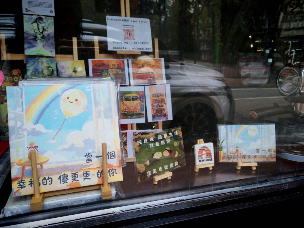 走進位於街角的一間地舖，第一眼看去或許不覺得特別寬敞，但吳運忠Eric笑著指出，這個空間其實有兩層，樓底也非常高。他說，正是這種結構讓他第一眼就愛上了這個地方。這裡並非傳統的藝術空間，而是一個充滿可能性的「藝術圍爐」，不僅能讓藝術發生，更希望讓人聚在一起、互相取暖。