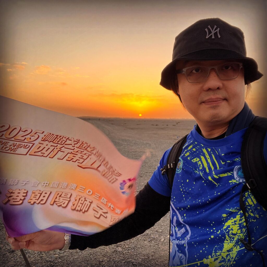 在香港這座節奏急促的城市裡，有一群人選擇放慢腳步，默默耕耘，為社會中最容易被忽略的一群──基層兒童──點亮希望之光。香港朝陽獅子會會長朱偉豪（Jacky）便是其中一人。他與團隊用了多年的時間，不為光環、不為掌聲，只為一個單純的信念：陪伴孩子成長，讓他們有機會看見更廣闊的世界。本篇專訪，帶你走進這位會長的初心與堅持。