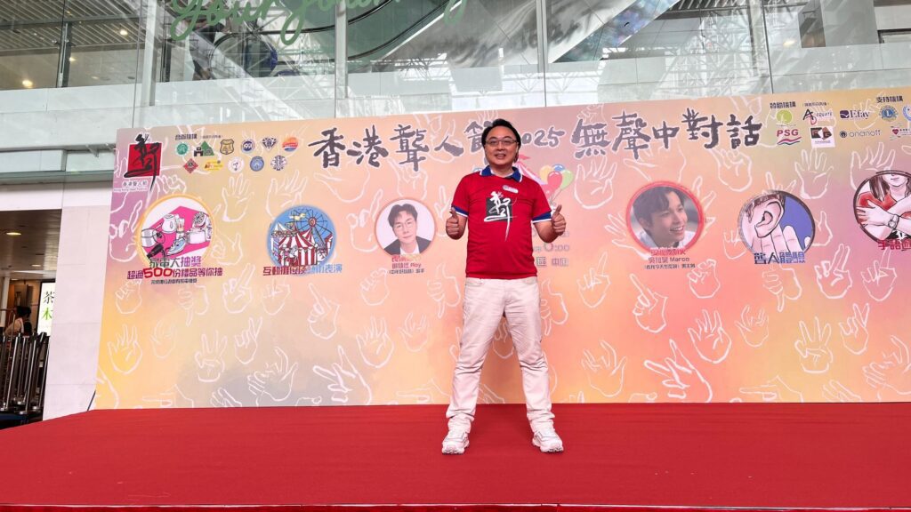 他曾在市場行銷界打拼十多年，走遍中國內地、管理過數百間品牌門市，熟悉各種營銷戰略；但他真正想做的事，從來不只是在商業世界創造數字，而是將自己的經歷，化作孩子成長路上的一盞燈。朱偉豪Jacky——現任香港朝陽獅子會會長，童年時因家境拮据，沒機會上興趣班學畫畫，唯有靠自己在白紙上練習；如今他有能力了，只想讓更多沒資源的孩子，也能擁有發展才華的機會。他深信，每個孩子都值得被看見、被支持。這是一個關於初心與回饋的故事，也是一段從個人成長延伸到社區服務的旅程——走進Jacky的故事，也許你會重新思考，什麼才是「成功」真正的意義。