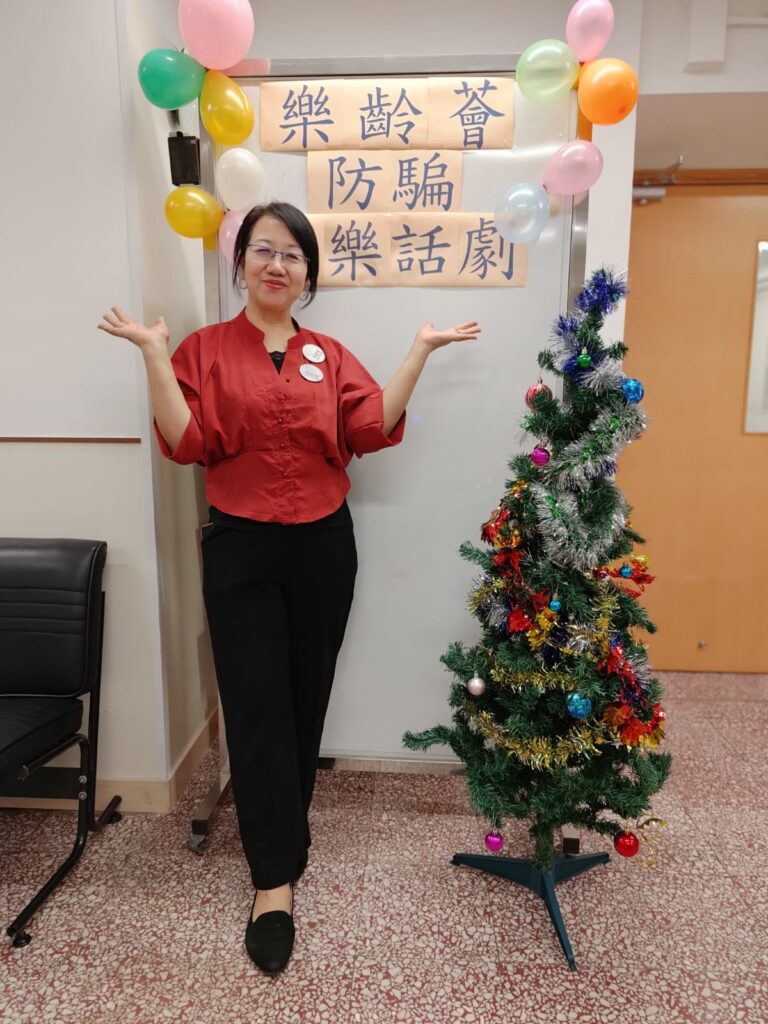 當我們談論「防騙」，多數人會想到警方的宣傳或網上的警示資訊。然而，在社區的一角，一群年長者選擇用最生動的方式，將警覺與提醒變成一場場動人心弦的演出。他們不是專業演員，卻願意花上七個月的時間，排練一齣齣真實改編的防騙劇，只為喚醒觀眾對騙案的警覺心。這場由樂齡薈會友陳曉琴（Judy）策劃的防騙音樂劇，由周俊明擔任導演、黎多福負責編劇，並由顧佩芳出任監製；它不只是表演，更是一場社區活動，一段關於信任、勇氣與守護的真實故事。