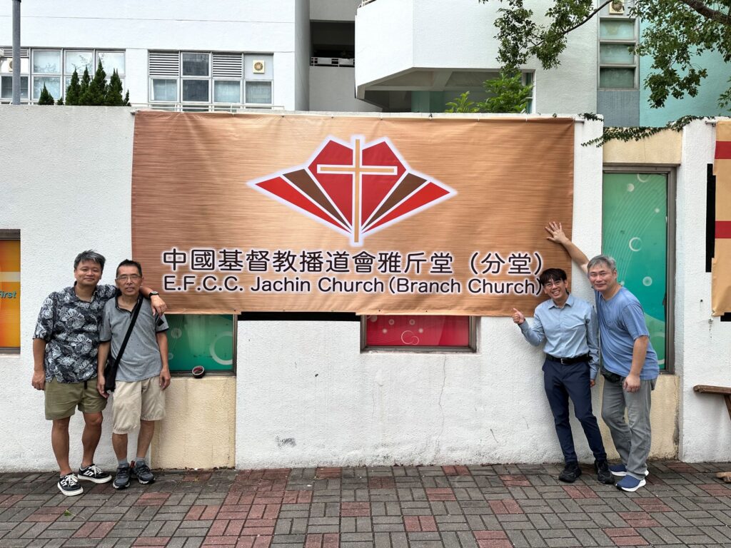 在很多人眼中，牧者的工作離地、嚴肅，甚至帶點距離感。但與廖諾文牧師對話，你會很快發現：他說的不是高深道理，而是「人」——人的處境、人的掙扎、人的故事，還有在故事裏悄悄發生的改變。廖牧師現為播道會雅斤堂分堂堂主任、成人牧區區牧，同時亦在教會學校任教，並於神學院擔任青少年事工的客座講師。他走過的路，看似轉折，實則始終如一：他想做一份「對人有意義」的工作，能夠祝福別人，也讓自己的生命持續被更新。