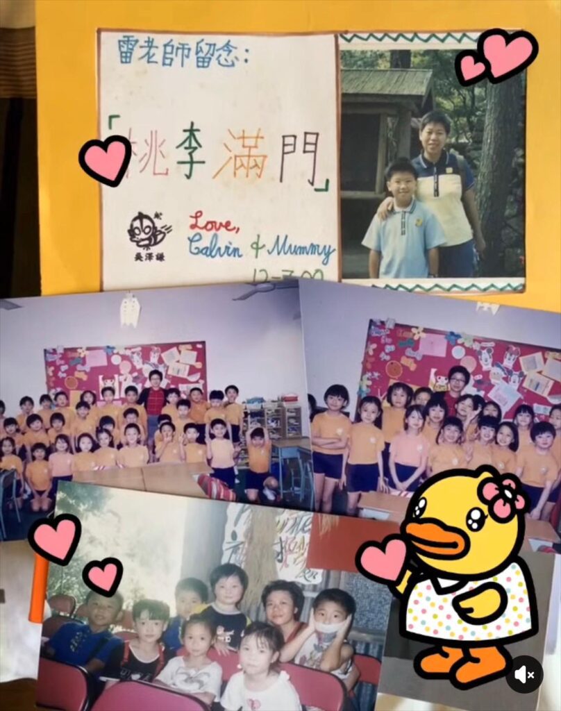 在一個「成績先行」、節奏越來越急的年代，教育最怕的不是孩子走得慢，而是有些孩子從一開始就不被看見。這次專訪，我們走進聖公會青衣邨何澤芸小學，與雷頴笙校長對談——她的分享沒有距離感，從自身成長經歷談起：年少時曾經不在「被優先照顧」的一群，令她更明白公平與機會對孩子有多重要。也正因為走過那段路，她更堅定要把學校變成一個能讓孩子發現亮點、學會爭取、並在關係中成長的地方。從老師與家長的合作，到校園制度如何為老師騰出空間，她談的不只是「怎樣教」，更是「為什麼要這樣教」：讓每個孩子都有平等的機會，對生命保有熱情，並在價值與品格上走正路。