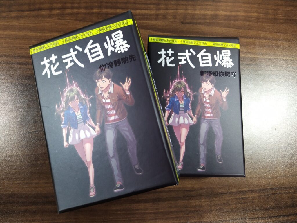 談到桌遊出版，很多人只看到盒面設計與玩法，卻很少看見背後更現實的一面：渠道、定價、語言、印量、庫存、宣傳節奏。桌遊學苑創辦人甄炯雄 Charles在 2010 年成立 TIME2PLAY，最早的工作其實是「做代理、推市場」——把外面的好遊戲帶入來，嘗試建立本地玩家的選擇。