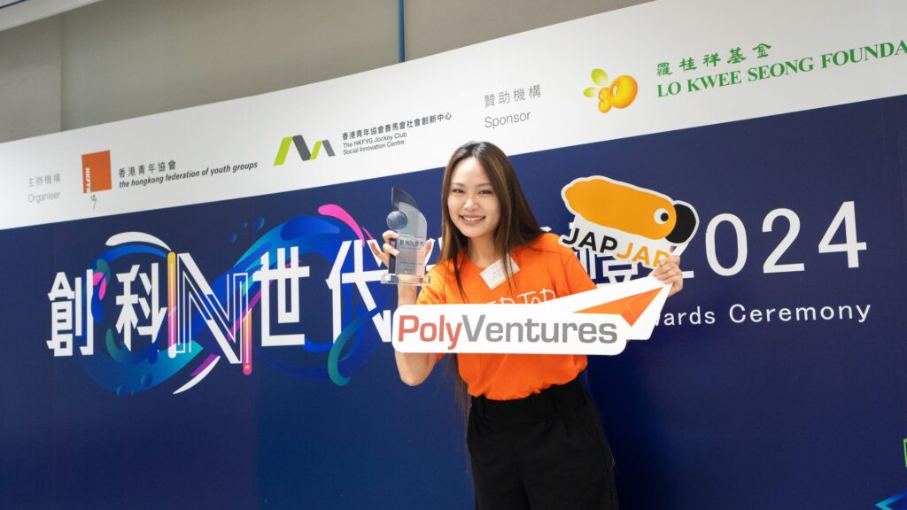 在這座講求效率與資源的城市裡，一位來自設計與工程背年輕女性，正透過創新系統的實踐，重新定義我們與廚餘、城市資源循環的關係。她是陳文慧（Rosie），畢業於香港理工大學，從設計到工程，她的跨領域背景，加上學術與實務的累積，成為她推動廚餘解決方案的重要基石。她與團隊研發的，不僅是一台廚餘處理機，而是一整套結合科技、教育與社區參與的系統。這個系統已經讓無數中小學生、社區居民，甚至國際組織重新看見「垃圾」的價值。在資源有限、挑戰重重的環境中，她以實踐者的姿態走在最前線，用行動證明：創新不是來自標籤，而是源於深耕、連結與不懈的實驗精神。