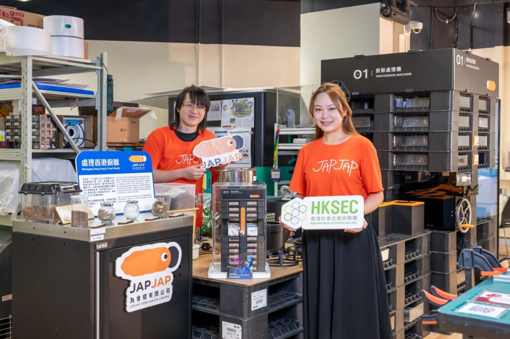 當一台廚餘處理機不只是解決垃圾問題,而能走進校園教育、連結社區居民、甚至啟發國際關注時,我們知道它不只是一項科技,而是一場被設計出來的社會行動。這正是 JAPJAP 創辦人 陳文慧(Rosie) 正在做的事。她利用黑水虻設計出一個能讓人參與、學習、共享的廚餘處理系統,讓資源循環不再只是理論,而是可見、可感、可實踐的日常。