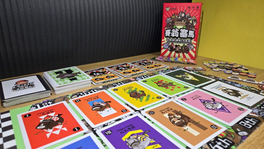 在香港，賽馬往往被簡化成一件事：下注、輸贏、刺激；桌遊也常被分成兩類：一類靠氣氛帶動，另一類規則多、門檻高。符國政做的卻是第三種選擇：他把賽馬那種節奏與張力放進桌遊，保留期待與投入感，同時抽走賭博帶來的損失；他又把原本很難共存的記憶元素與派對互動拼在一起，令新手易入門、熟手亦玩得出判斷與策略。他的設計過程，由等待時機、反覆試玩到多次推翻重做，拆解一款本土題材作品如何在「好玩」以外，仍能把價值與文化感放進機制之中，讓更多人願意打開盒、坐低玩，甚至把它變成家庭聚會和教學活動的共同語言。