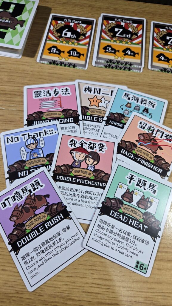 在香港，賽馬往往被簡化成一件事：下注、輸贏、刺激；桌遊也常被分成兩類：一類靠氣氛帶動，另一類規則多、門檻高。符國政做的卻是第三種選擇：他把賽馬那種節奏與張力放進桌遊，保留期待與投入感，同時抽走賭博帶來的損失；他又把原本很難共存的記憶元素與派對互動拼在一起，令新手易入門、熟手亦玩得出判斷與策略。他的設計過程，由等待時機、反覆試玩到多次推翻重做，拆解一款本土題材作品如何在「好玩」以外，仍能把價值與文化感放進機制之中，讓更多人願意打開盒、坐低玩，甚至把它變成家庭聚會和教學活動的共同語言。