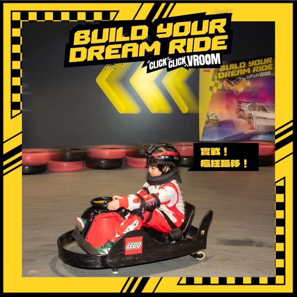 談賽車,最容易被記住的是速度;但真正令人著迷的,其實是「為甚麼他可以那麼快、為甚麼入彎要那樣做、為甚麼一個細小動作會影響整個結果」。今次專訪香港賽車學校創辦人、香港知名賽車手冼浩明(Senna),我們不想只停留在成績,而是走進他最新一次的策劃——LEGO 聯同香港賽車學校及室內飄移車遊樂場 PowerPlay Arena 合作的香港首個「樂高®小車神」特訓班。
