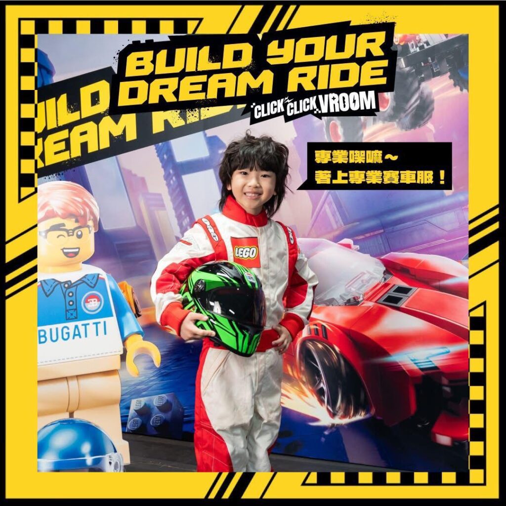 談賽車,最容易被記住的是速度;但真正令人著迷的,其實是「為甚麼他可以那麼快、為甚麼入彎要那樣做、為甚麼一個細小動作會影響整個結果」。今次專訪香港賽車學校創辦人、香港知名賽車手冼浩明(Senna),我們不想只停留在成績,而是走進他最新一次的策劃——LEGO 聯同香港賽車學校及室內飄移車遊樂場 PowerPlay Arena 合作的香港首個「樂高®小車神」特訓班。