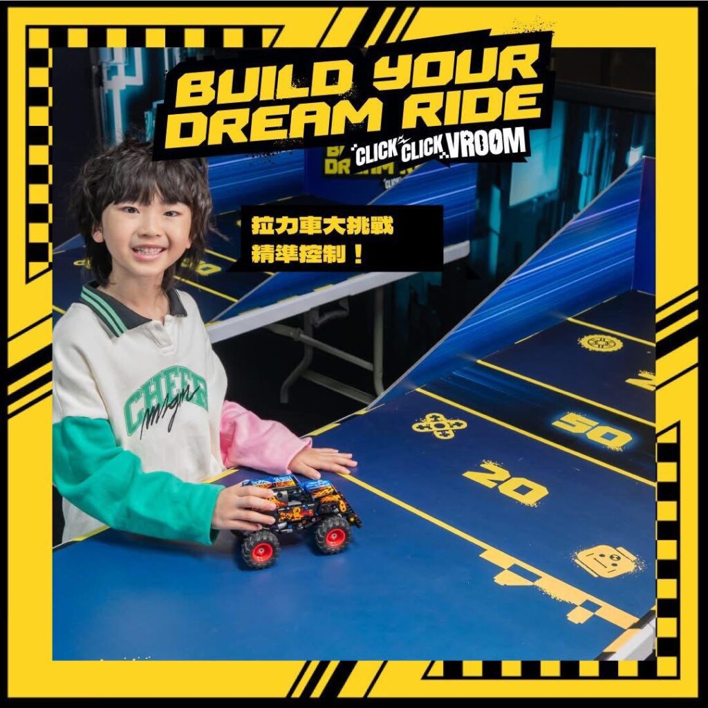 談賽車,最容易被記住的是速度;但真正令人著迷的,其實是「為甚麼他可以那麼快、為甚麼入彎要那樣做、為甚麼一個細小動作會影響整個結果」。今次專訪香港賽車學校創辦人、香港知名賽車手冼浩明(Senna),我們不想只停留在成績,而是走進他最新一次的策劃——LEGO 聯同香港賽車學校及室內飄移車遊樂場 PowerPlay Arena 合作的香港首個「樂高®小車神」特訓班。