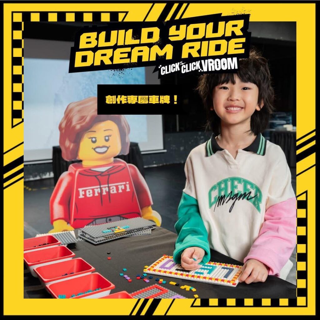 談賽車,最容易被記住的是速度;但真正令人著迷的,其實是「為甚麼他可以那麼快、為甚麼入彎要那樣做、為甚麼一個細小動作會影響整個結果」。今次專訪香港賽車學校創辦人、香港知名賽車手冼浩明(Senna),我們不想只停留在成績,而是走進他最新一次的策劃——LEGO 聯同香港賽車學校及室內飄移車遊樂場 PowerPlay Arena 合作的香港首個「樂高®小車神」特訓班。