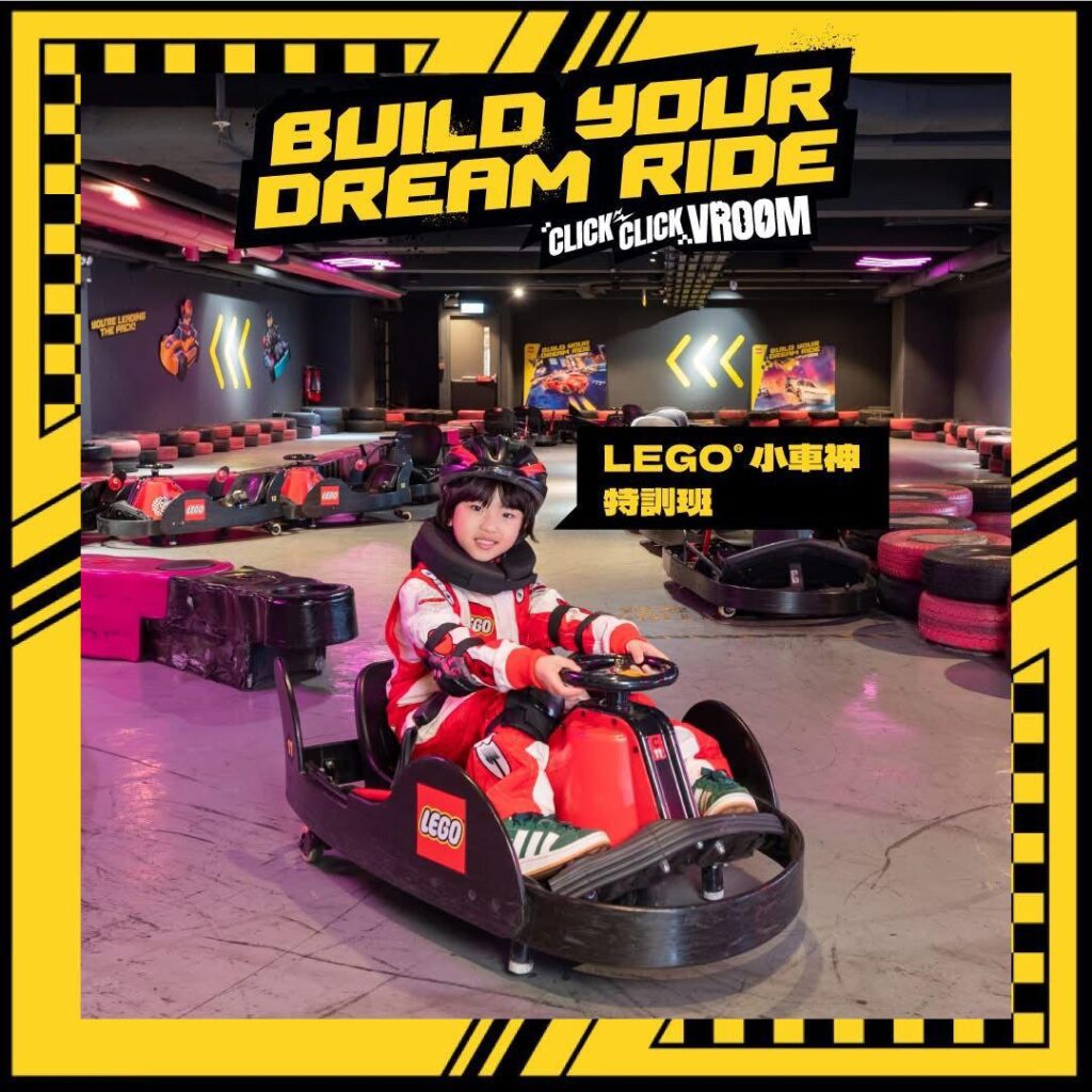 談賽車,最容易被記住的是速度;但真正令人著迷的,其實是「為甚麼他可以那麼快、為甚麼入彎要那樣做、為甚麼一個細小動作會影響整個結果」。今次專訪香港賽車學校創辦人、香港知名賽車手冼浩明(Senna),我們不想只停留在成績,而是走進他最新一次的策劃——LEGO 聯同香港賽車學校及室內飄移車遊樂場 PowerPlay Arena 合作的香港首個「樂高®小車神」特訓班。