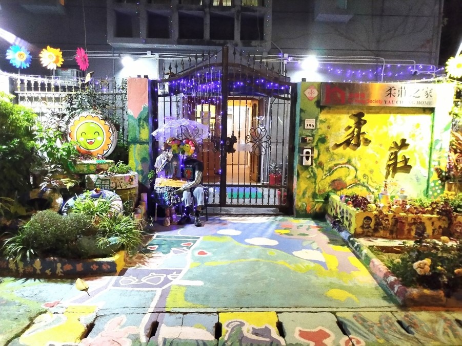 在不少人眼中,「退休」像是一段慢下來的日子;但對鍾富華(Samuel)而言,退休更像是把多年累積的經驗,換一種方式繼續發光。他退休前是「柔莊之家」的經理,工作內容涵蓋宿舍單位的日常運作與團隊協調,也長年服務輕度至中輕度智障人士。離開全職崗位後,他沒有停下來,反而更確定:自己想把「園藝種植」的興趣,做成能讓人重新相信自己的平台。