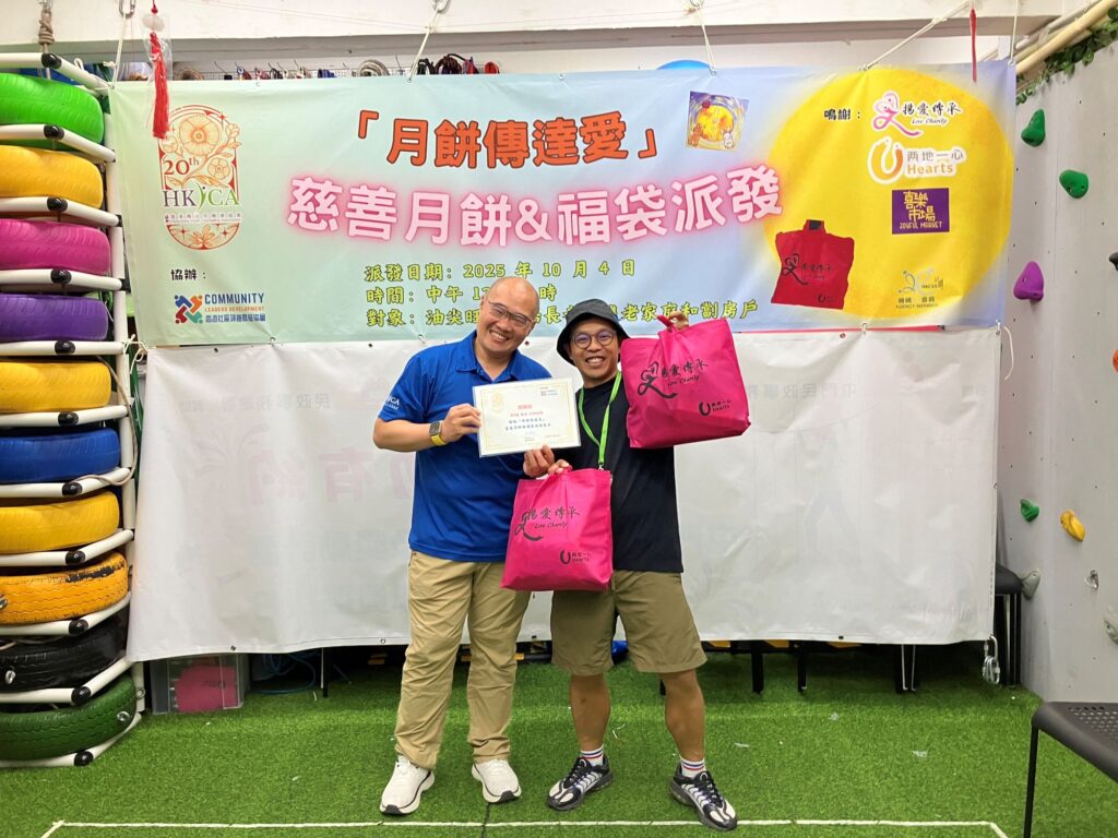 你可能見過很多「做青少年工作的人」,但不一定見過一個把人生走成「可複製的路」的人。香港青少輔導協會|黃雅韜(Otto)由 IVE 的朋輩輔導員訓練出發,靠一次次落場、一次次承擔,慢慢走到能把服務做成平台、把一群人聚成隊伍的位置。這篇不是成功學,而是一段很香港、很真實的累積:當一個人願意把「想幫人」變成具體行動,原來就能在制度與資源的縫隙裡,為年輕人開多一條路。