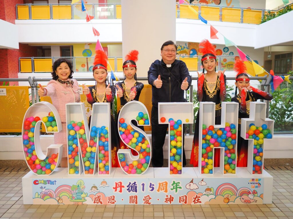 走進丹拿山循道學校最先感受到的未必是牆上獎狀,而是一種很實在的氣氛——人與人之間願意靠近、願意聆聽、也願意彼此成就。徐婉碧校長把這種感覺形容為「溫度」。她說,家長曾在一封很長的電郵中寫道:孩子只在學校短短兩個月,卻適應得很快,「這是一間很有溫度的學校」。徐校長笑說,這個詞她是第一次聽見,卻越想越覺得貼切——因為教育,說到底就是關係;而關係,是可以被用心建立的。