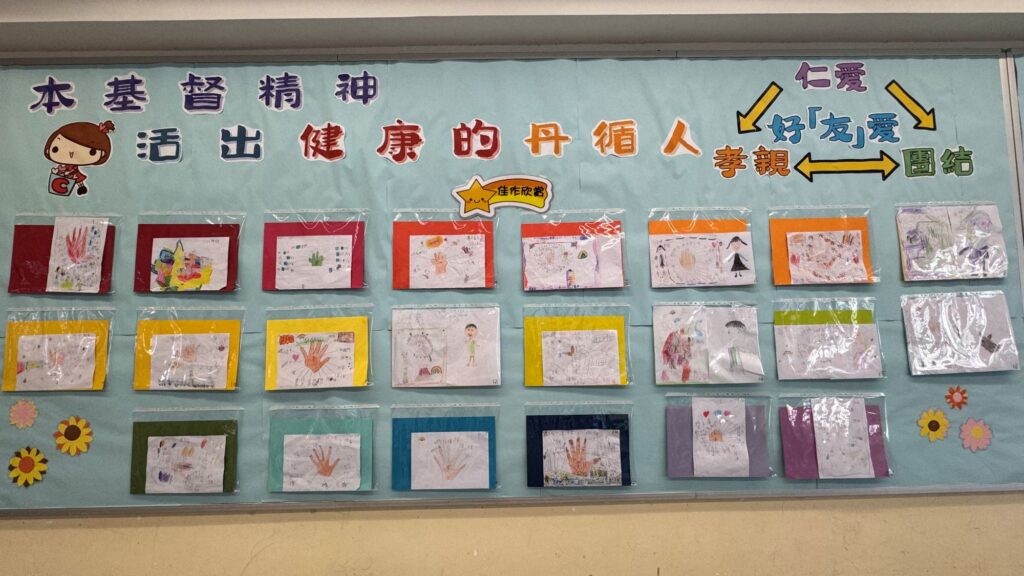 走進丹拿山循道學校最先感受到的未必是牆上獎狀,而是一種很實在的氣氛——人與人之間願意靠近、願意聆聽、也願意彼此成就。徐婉碧校長把這種感覺形容為「溫度」。她說,家長曾在一封很長的電郵中寫道:孩子只在學校短短兩個月,卻適應得很快,「這是一間很有溫度的學校」。徐校長笑說,這個詞她是第一次聽見,卻越想越覺得貼切——因為教育,說到底就是關係;而關係,是可以被用心建立的。