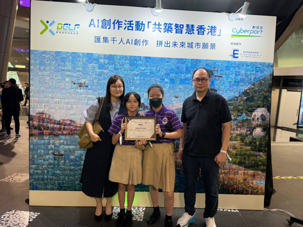 在許大同學校，鄭婉婷校長最常做的事，是把「可能性」交回到孩子手上：有人在課室裡把基礎打穩，有人在舞台上找到自信，也有人在被理解與被鼓勵之中學會好好做人。這篇文章將帶你走近她的教育信念與校園日常——如何凝聚老師團隊、營造關愛而有規範的學習環境，並以多元發展與家校同行作為核心，讓不同背景、不同能力的學生都能被看見、被栽培，走出屬於自己的成長路。