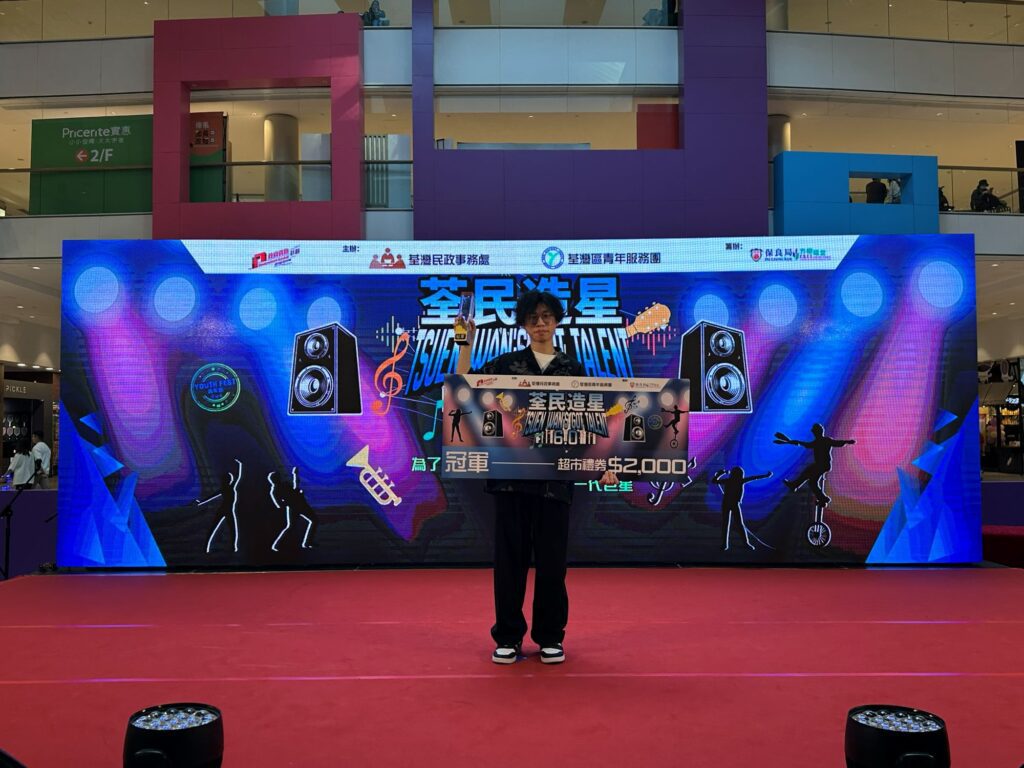 有些人把熱愛留給週末,有些人則把熱愛寫進每天的行程表。廖文鋒(Ryoma)就是後者——白天在教室裡面對小學生的數學題,晚上與清晨把時間交回練習場,在一圈又一圈的拉繩聲裡,把扯鈴從「喜歡」磨成「專業」。他走過國際賽場的緊張與掌聲,也在更大的舞台上學會如何讓行外人看得懂、看得進去。這篇專訪,記下他如何用自律換來突破,用一次次零失手的完成,證明努力真的會被看見。