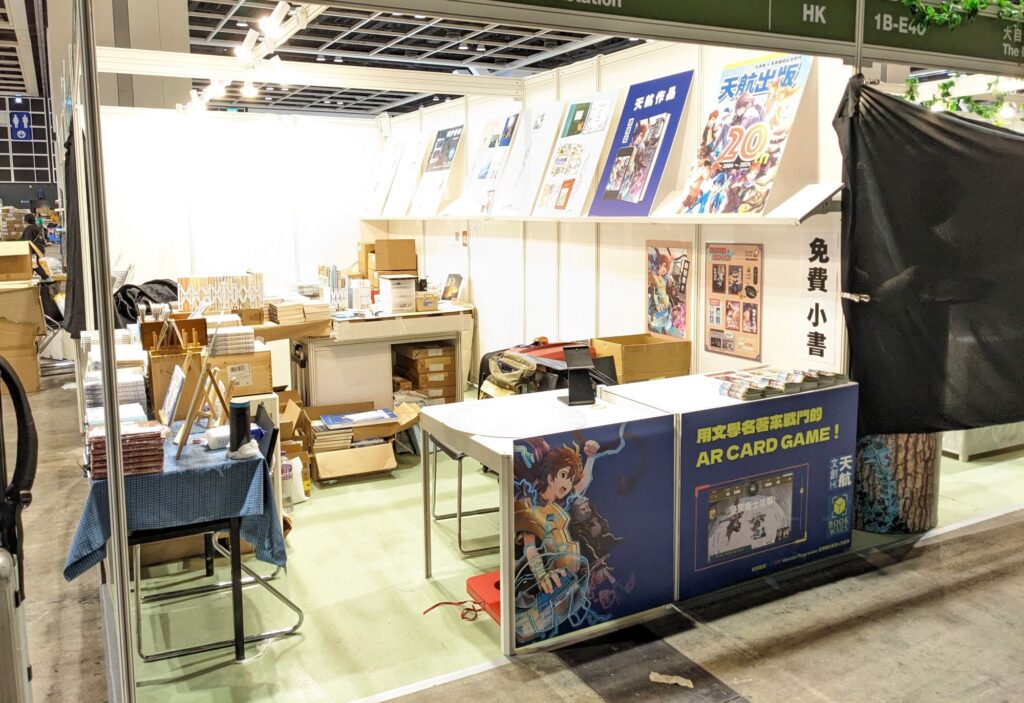 講香港流行小說，天航這個名字，很多讀者都不陌生。有人是從青春小說認識他，有人記得他自資出版、一路寫到暢銷榜上，也有人佩服他把「寫作」當成一生的正職：只靠一篇又一篇文字，長年累月地把讀者留在故事裡。偏偏這幾年，他又做了一件讓人意外、卻又似乎合情合理的事，他把作家的敏感與敘事能力，搬進創科與教育現場，做起平台、做起系統，甚至把「閱讀報告」設計成像遊戲般有節奏、有氣氛的比賽。若你以為這只是作家跨界的噱頭，坐下來聽他談一次，你會發現：這其實是一條同一條路的延伸，從寫小說，走到把孩子重新帶回閱讀與表達。