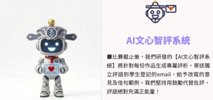 講香港流行小說，天航這個名字，很多讀者都不陌生。有人是從青春小說認識他，有人記得他自資出版、一路寫到暢銷榜上，也有人佩服他把「寫作」當成一生的正職：只靠一篇又一篇文字，長年累月地把讀者留在故事裡。偏偏這幾年，他又做了一件讓人意外、卻又似乎合情合理的事，他把作家的敏感與敘事能力，搬進創科與教育現場，做起平台、做起系統，甚至把「閱讀報告」設計成像遊戲般有節奏、有氣氛的比賽。若你以為這只是作家跨界的噱頭，坐下來聽他談一次，你會發現：這其實是一條同一條路的延伸，從寫小說，走到把孩子重新帶回閱讀與表達。