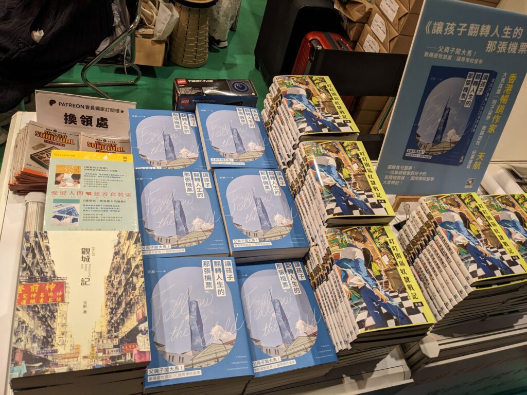 講香港流行小說，天航這個名字，很多讀者都不陌生。有人是從青春小說認識他，有人記得他自資出版、一路寫到暢銷榜上，也有人佩服他把「寫作」當成一生的正職：只靠一篇又一篇文字，長年累月地把讀者留在故事裡。偏偏這幾年，他又做了一件讓人意外、卻又似乎合情合理的事，他把作家的敏感與敘事能力，搬進創科與教育現場，做起平台、做起系統，甚至把「閱讀報告」設計成像遊戲般有節奏、有氣氛的比賽。若你以為這只是作家跨界的噱頭，坐下來聽他談一次，你會發現：這其實是一條同一條路的延伸，從寫小說，走到把孩子重新帶回閱讀與表達。